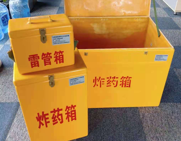 宁江炸药箱雷管箱使用注意事项