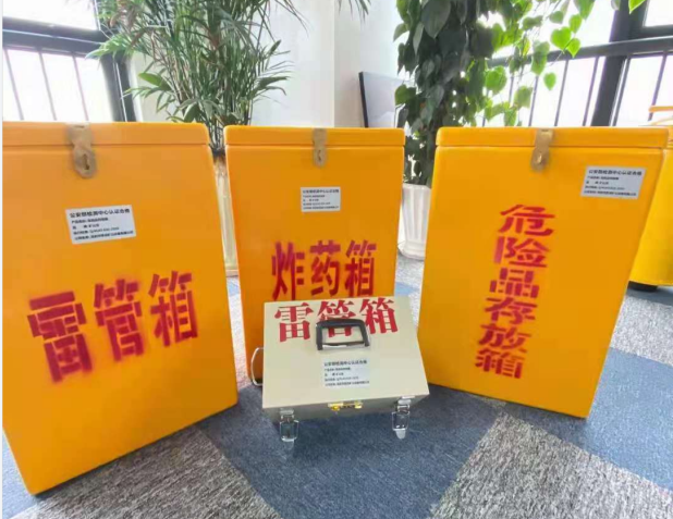 宁江雷管箱的存放形式：如何科学安全地储存矿用雷管