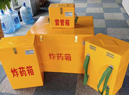 宁江玻璃钢炸药箱如何保证爆破物品存放的安全？