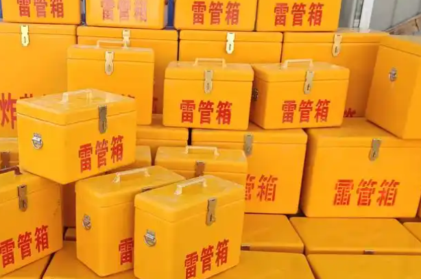 宁江矿用炸药箱和雷管箱的运输安全指南