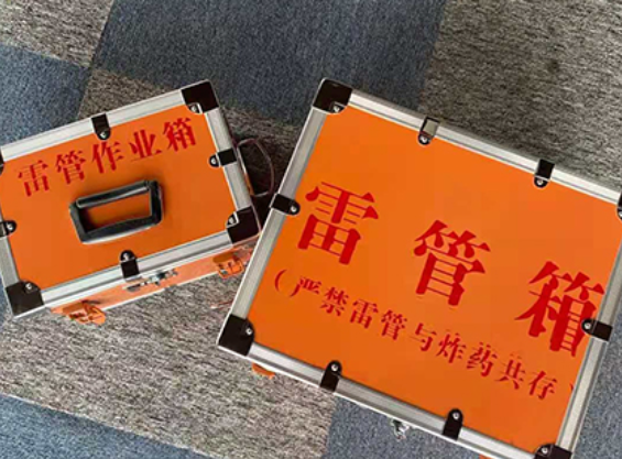 宁江中国爆破器材行业协会关于民爆行业团体标准的声明