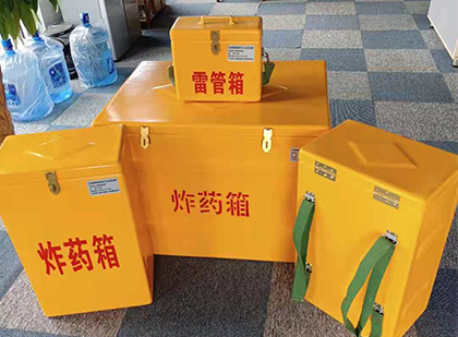 宁江玻璃钢雷管箱与炸药柜：爆破器材储存安全的“专岗卫士”与系统化解决方案