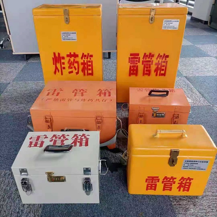 宁江雷管炸药箱常用材质解析：安全与适配性的双重考量